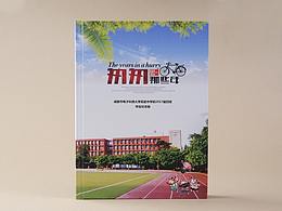 纪念画册