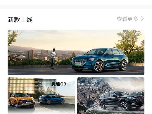 4S店小程序设计