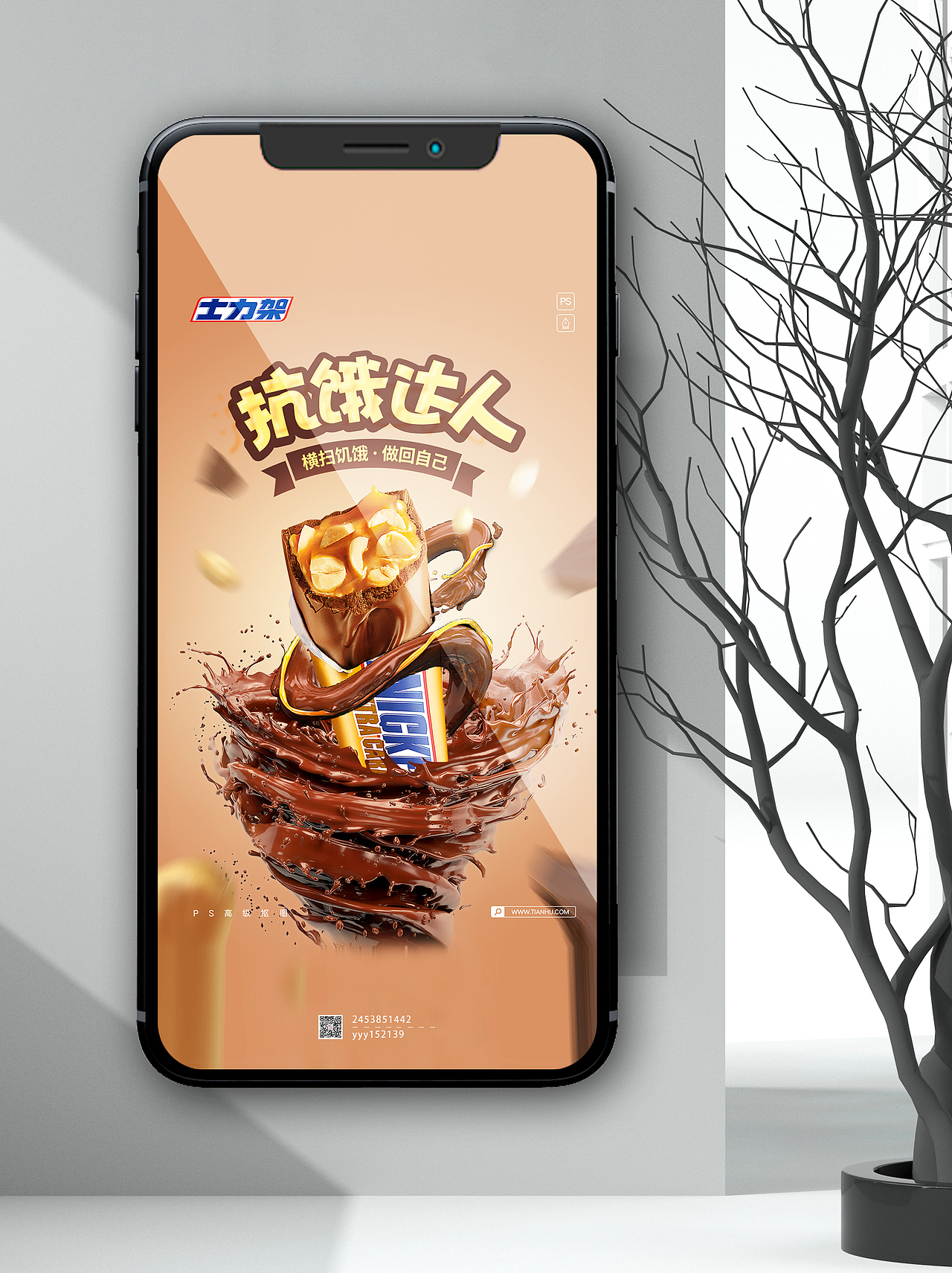 作品集（图ZMjMwNjE3OTQw） - APP界面 - 站酷设计师杨阳洋IRIS原创素材 - 站酷ZCOOL