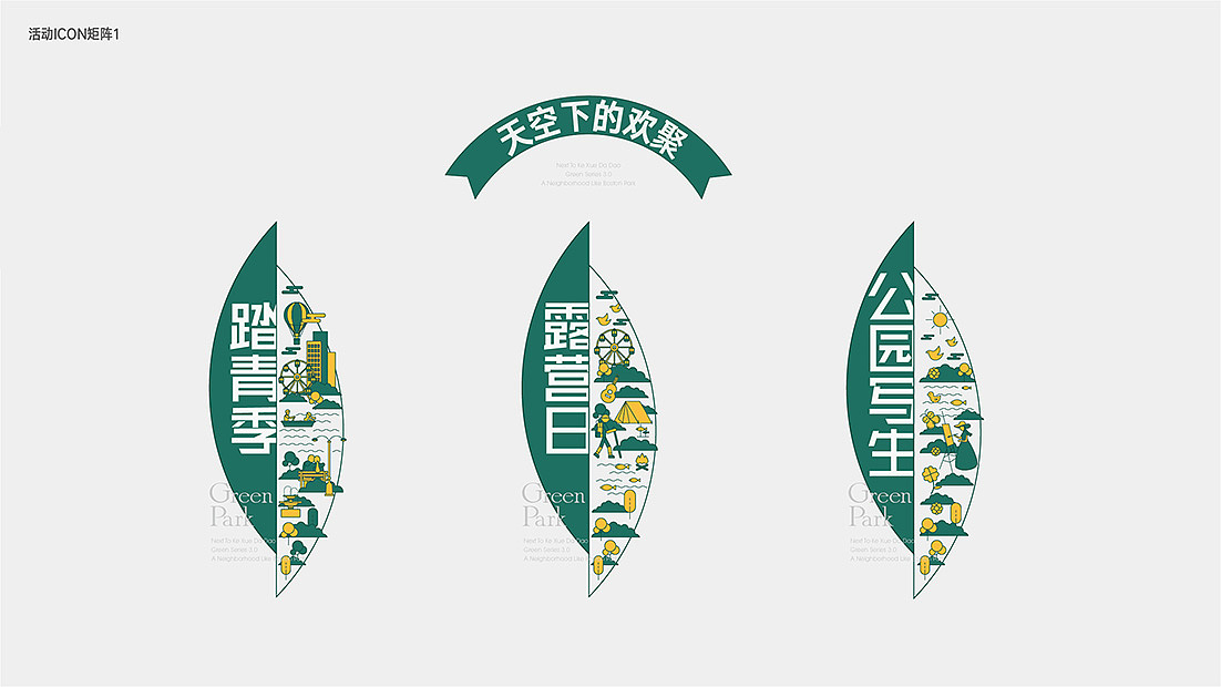 竞标（图ZMjQ3NjUwNTc2） - 其他平面 - 站酷设计师hanyin000原创素材 - 站酷ZCOOL