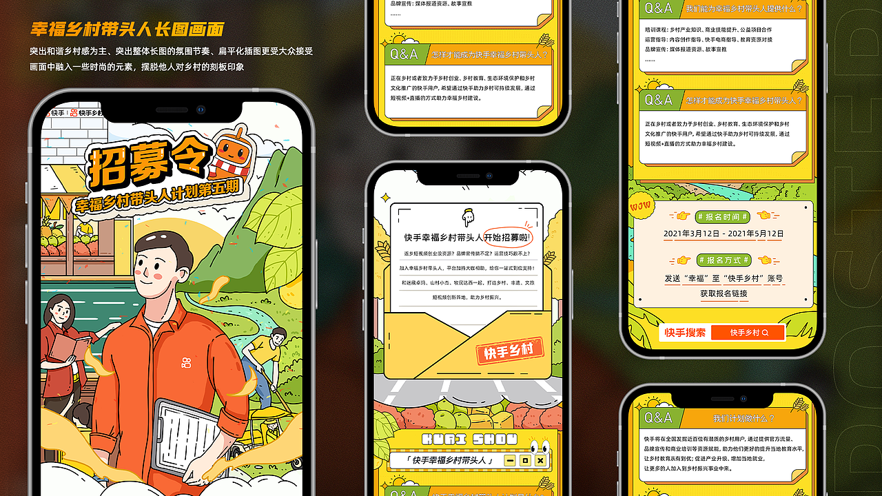 个人作品集（图ZMjQ5Nzg2MzEy） - 品牌 - 站酷设计师P111原创素材 - 站酷ZCOOL