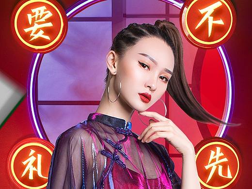 618电商大促活动|“要不礼先-人人都是锦鲤”