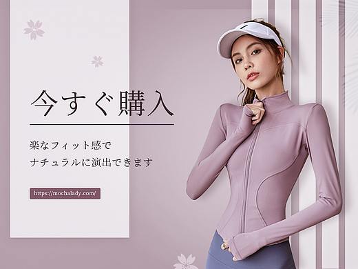 日系风格的banner女装
