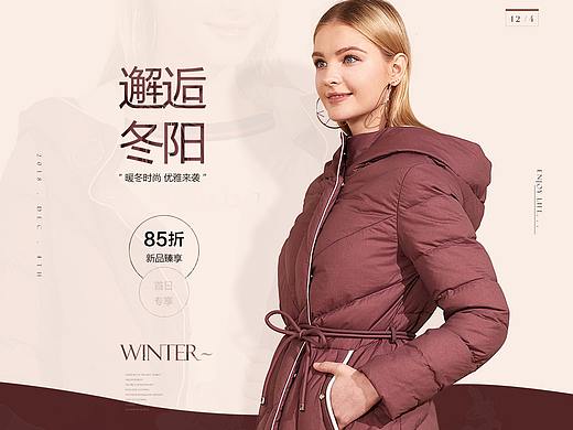 女装海报banner