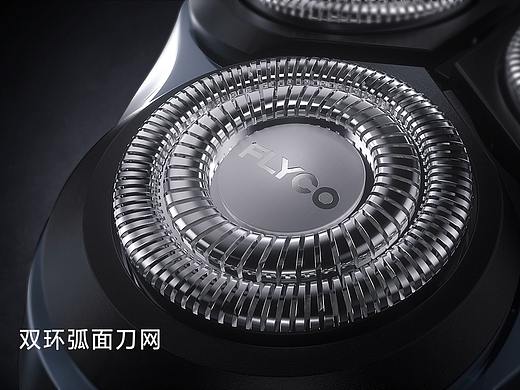 某牌的剃须刀