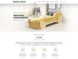 医用产品