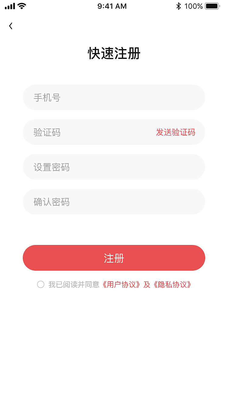 岐黄之道（图ZMjQ1NDU3MTE2） - APP界面 - 站酷设计师lxt1111原创素材 - 站酷ZCOOL