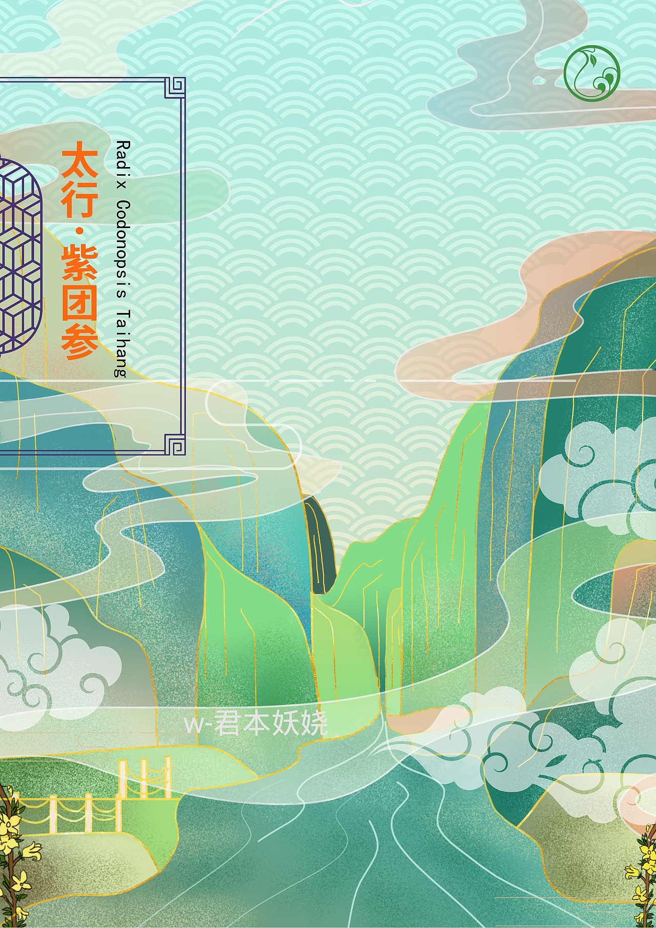 毕设作品（图ZMjU2OTk4NDgw） - 艺术插画 - 站酷设计师君本妖娆原创素材 - 站酷ZCOOL