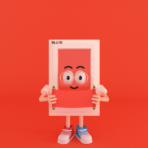 新年微信表情包（图ZMjcyNDc4MjA0） - 人物/生物 - 站酷设计师67个67原创素材 - 站酷ZCOOL