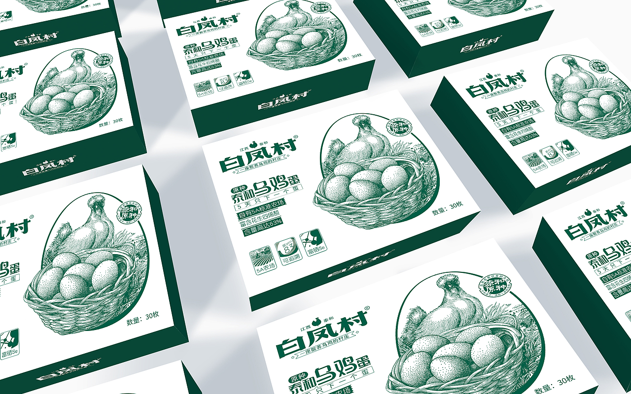 泰和乌鸡蛋 泰和原种 乌鸡蛋 泰和特产 江西特产 食品