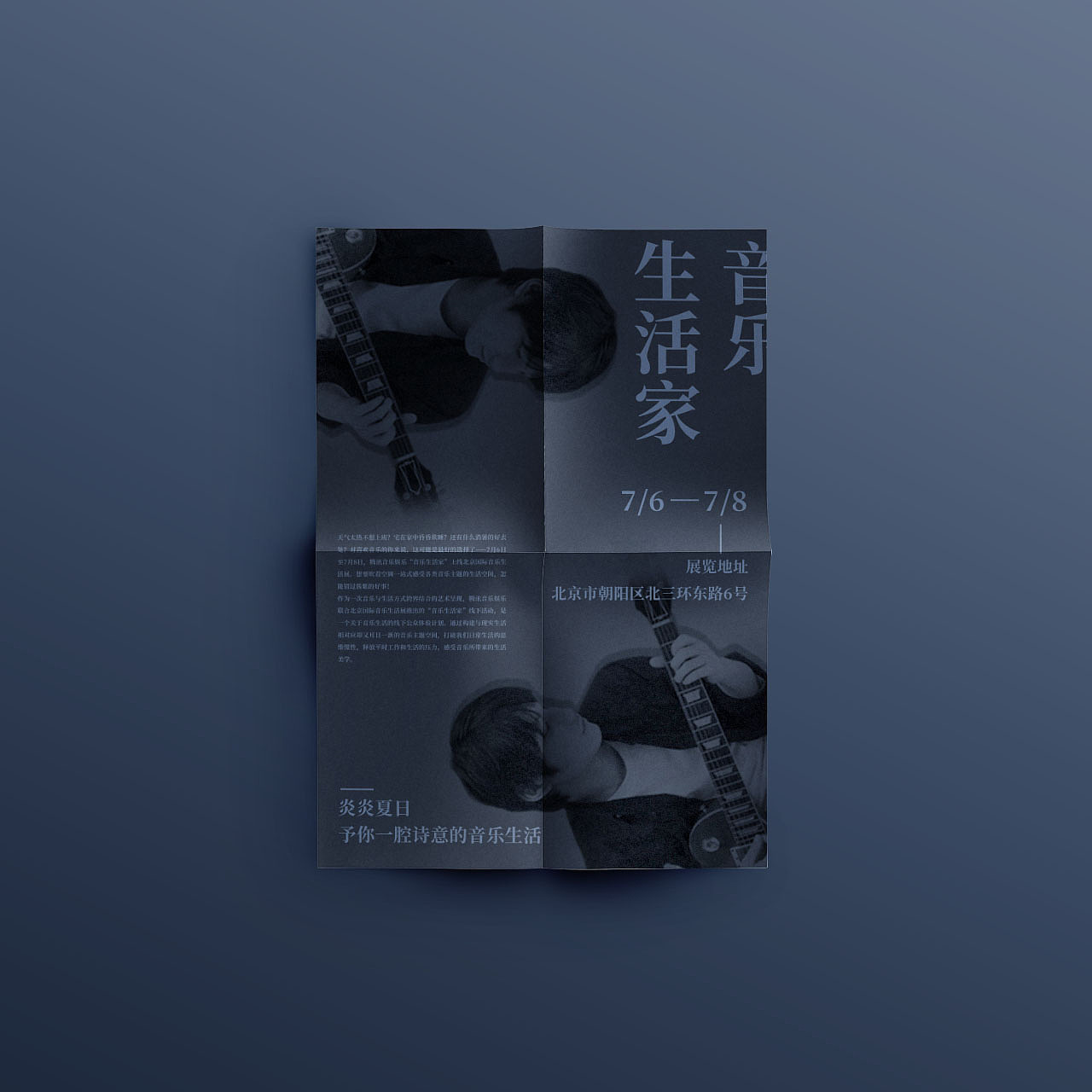 2018版式设计小结（图ZMTM3OTk2NjI0） - 海报 - 站酷设计师Designer狮子原创素材 - 站酷ZCOOL