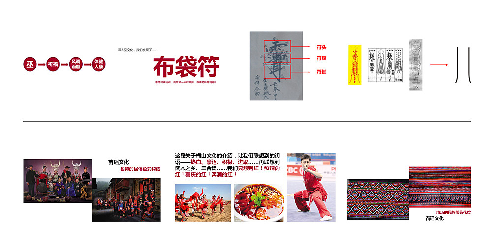 紫秾农林 / 紫鹊贡紫米