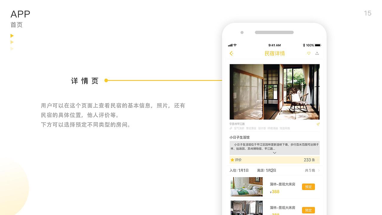 17-19的个人作品集