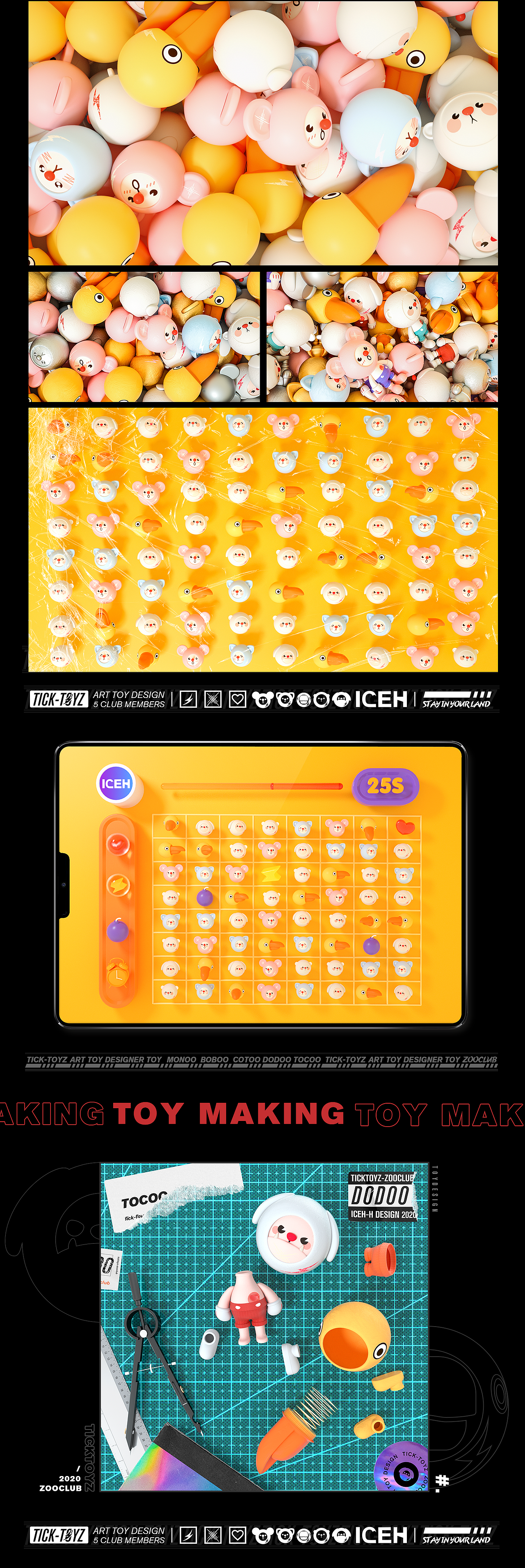 TICKTOYZ-ZOOCLUB DESIGN2020（图ZMTk5MTgwODk2） - 产品 - 站酷设计师怪诞兮兮原创素材 - 站酷ZCOOL