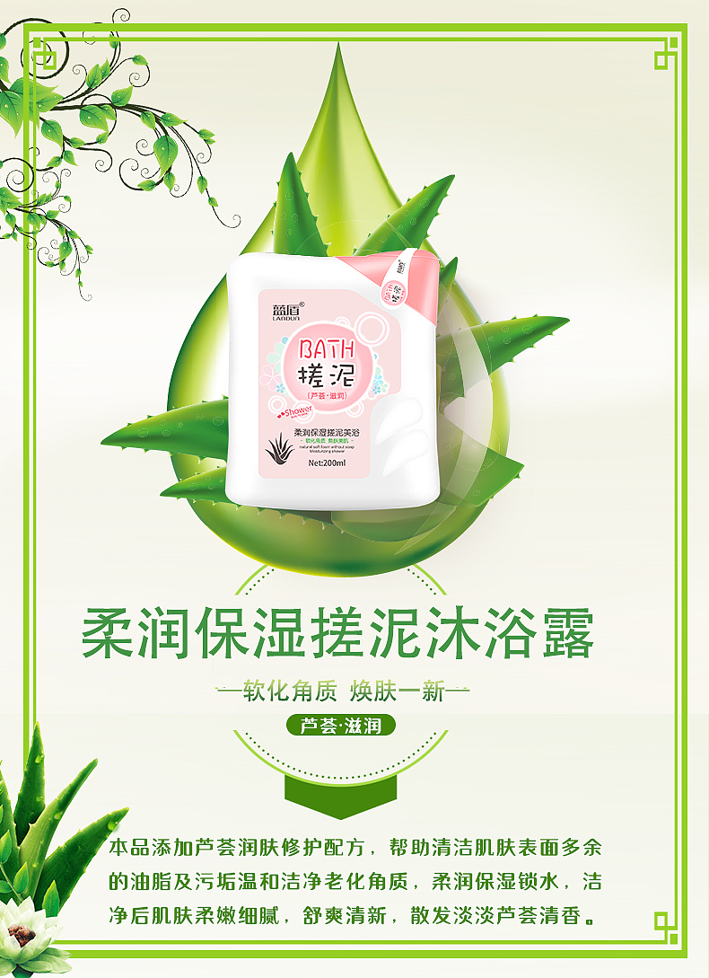洗护产品宣传海报（图ZMjA2ODM1NzI0） - 图案 - 站酷设计师KakeiChan原创素材 - 站酷ZCOOL