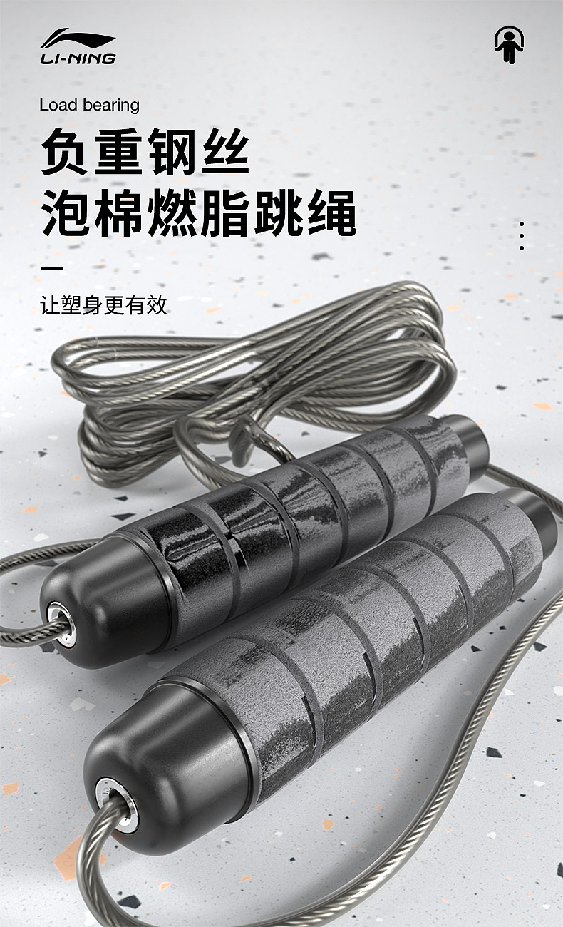 两款李宁跳绳————建模 渲染 视频 详情（图ZMjI2NTU3NzUy） - 产品 - 站酷设计师姜汤饭原创素材 - 站酷ZCOOL