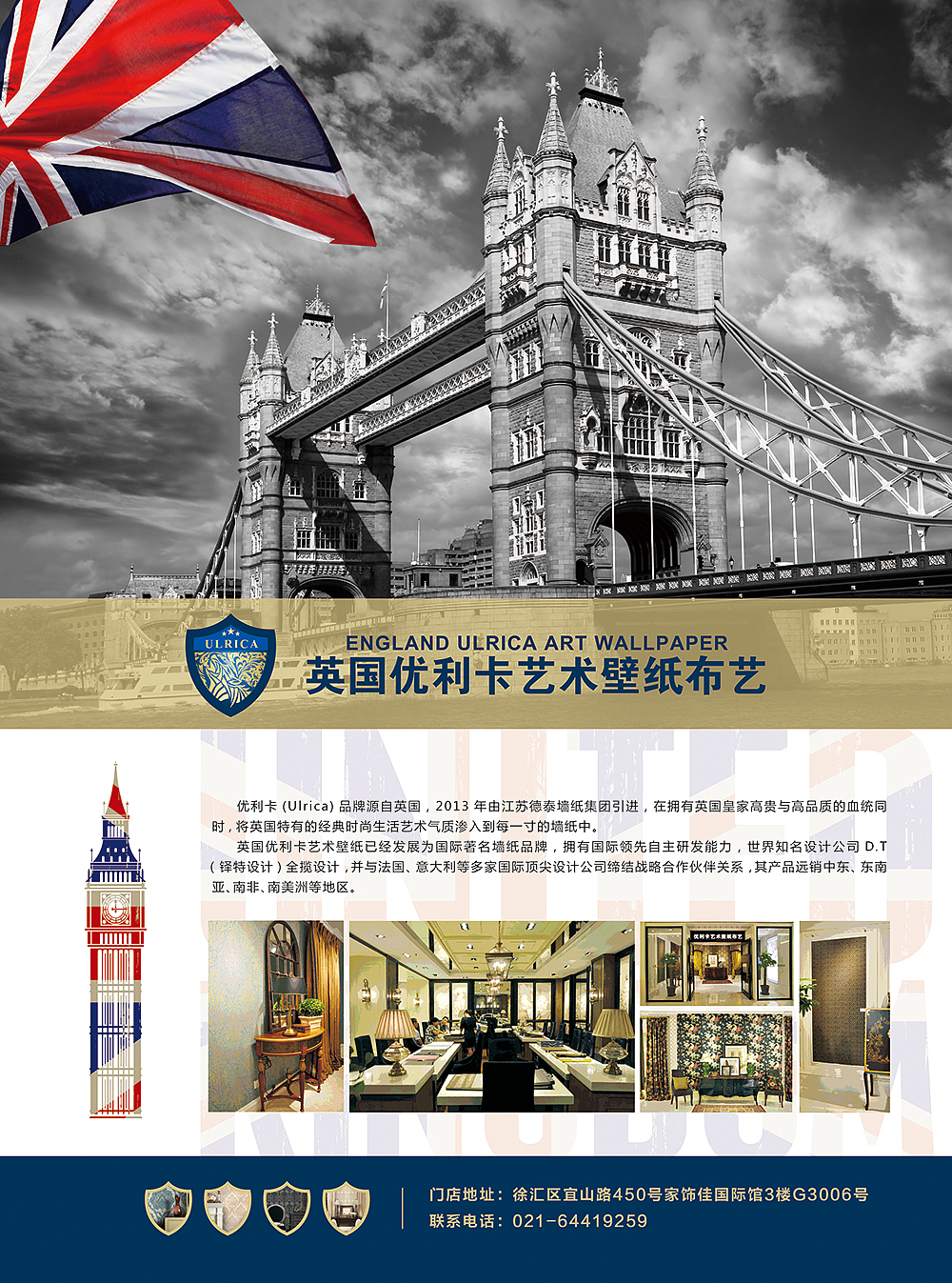 2015年1月-4月 平面简阅（图ZMjczODM3MDA=） - 宣传物料 - 站酷设计师佳晟尚品原创素材 - 站酷ZCOOL