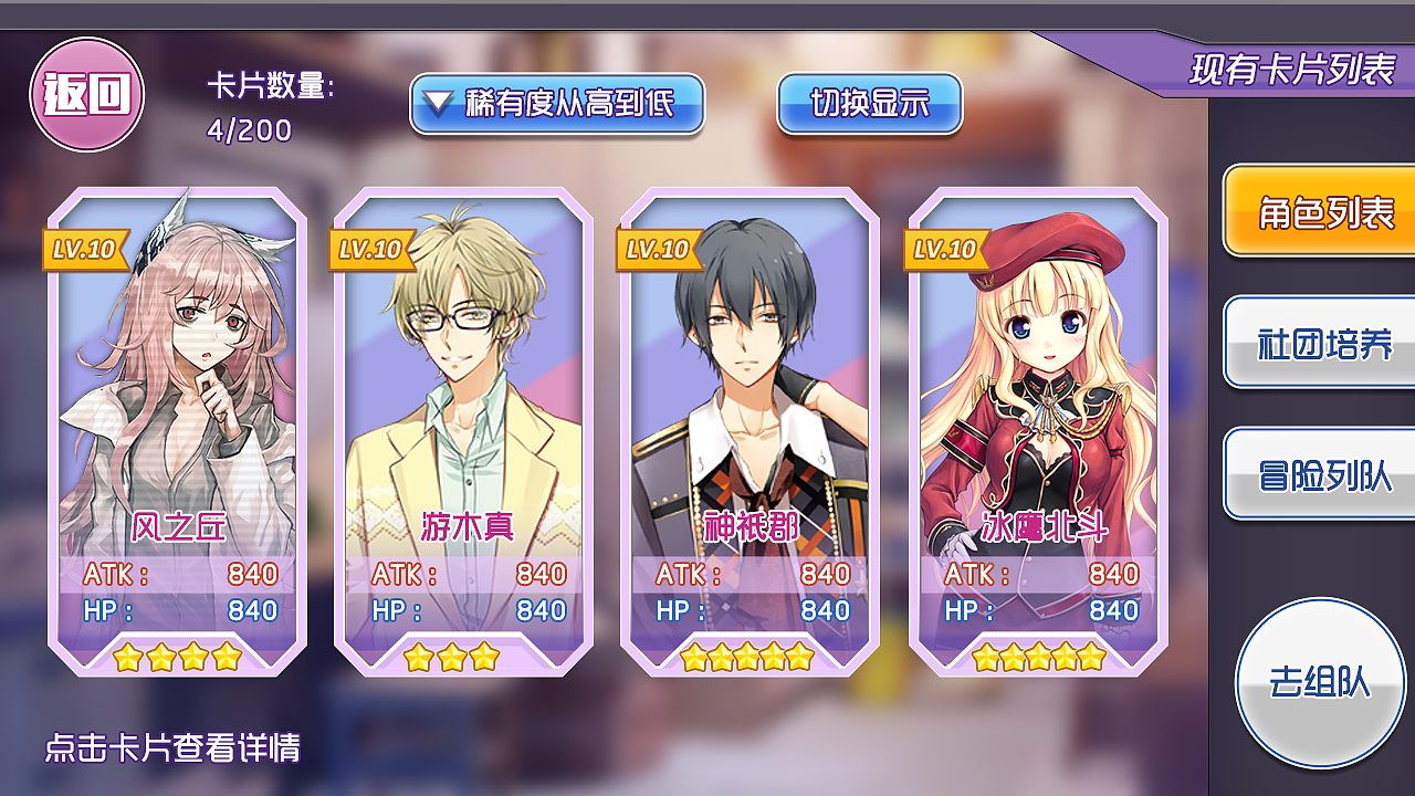 二次元ui（圖ZODA4NjQ1MzI=） - 游戲UI - 站酷設計師carrie7758原創(chuàng)素材 - 站酷ZCOOL