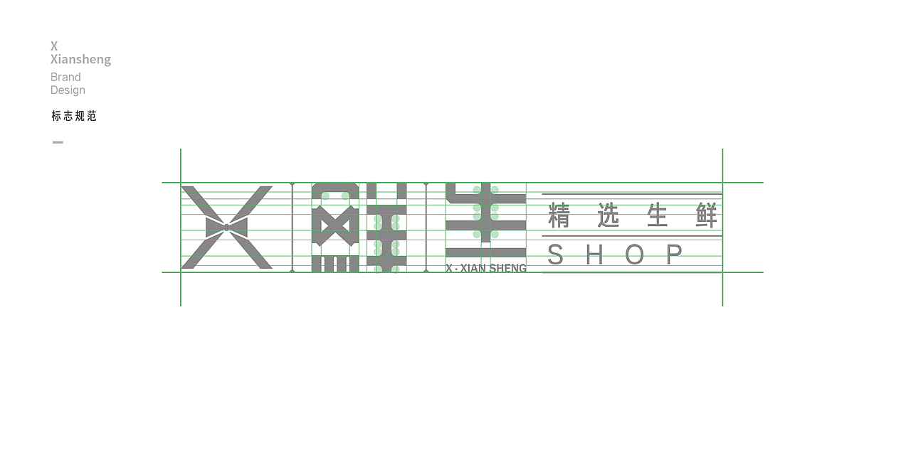 一个做生鲜的先生（图ZMTEwOTAxNDcy） - 品牌 - 站酷设计师杨兵原创素材 - 站酷ZCOOL