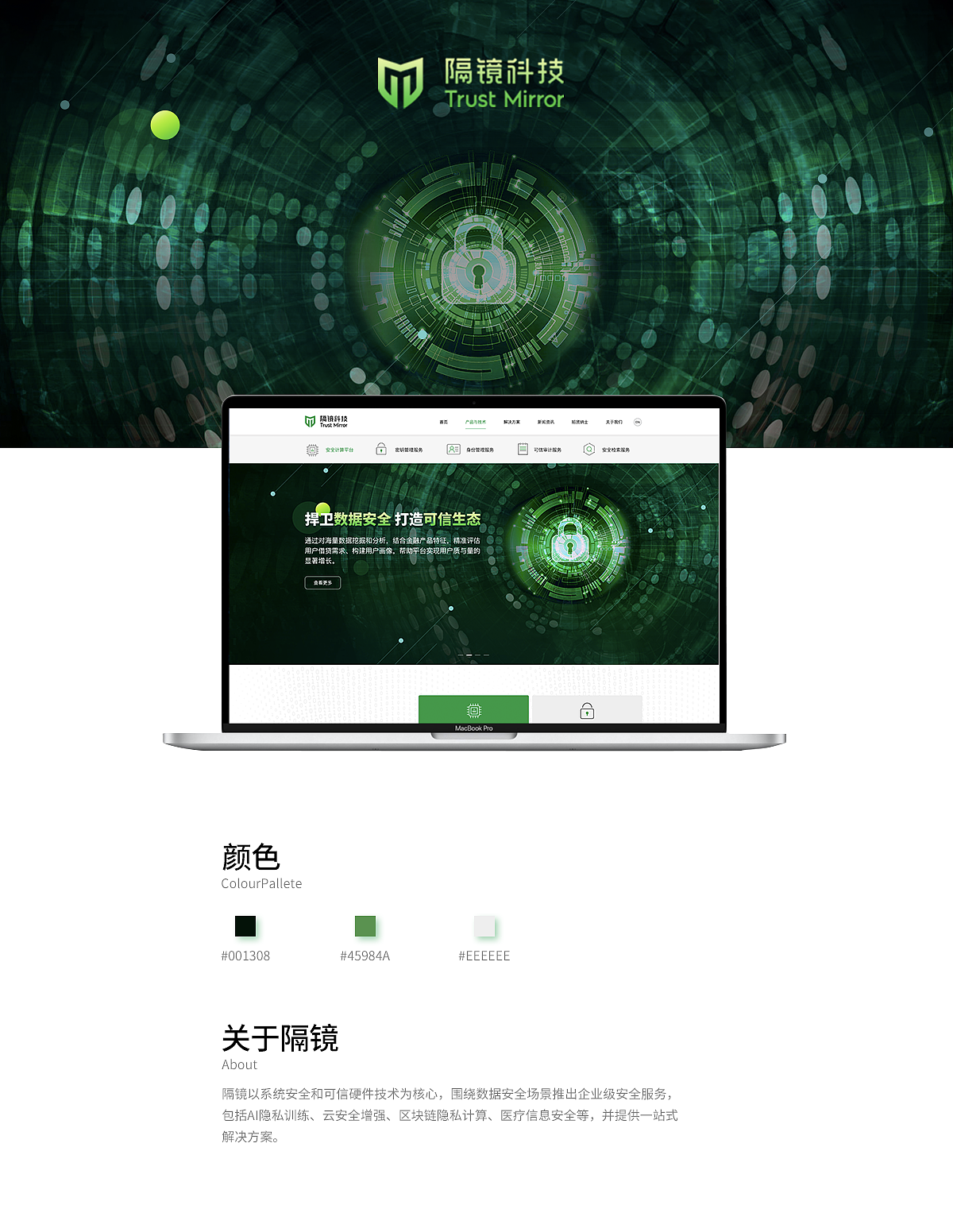 网页设计（图ZMTk3NDE0NDQ0） - 企业官网 - 站酷设计师美好来源于设计原创素材 - 站酷ZCOOL