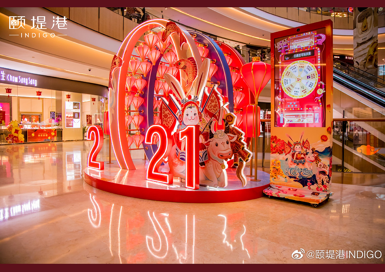 【祥瑞临颐】北京颐堤港CNY主视觉（图ZMjQzOTczMzIw） - 商业插画 - 站酷设计师唐意TY原创素材 - 站酷ZCOOL