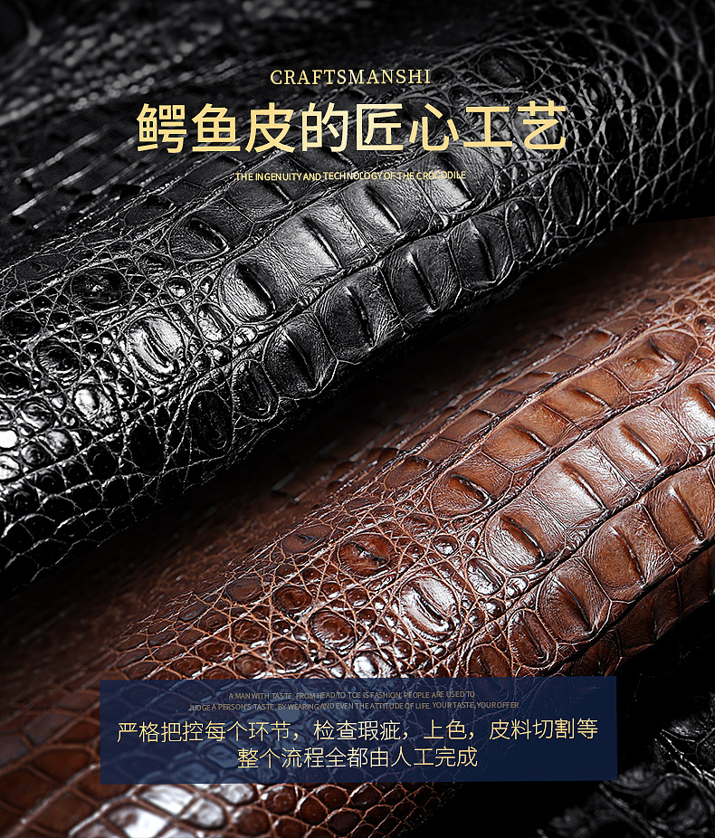 鳄鱼去男士单肩包