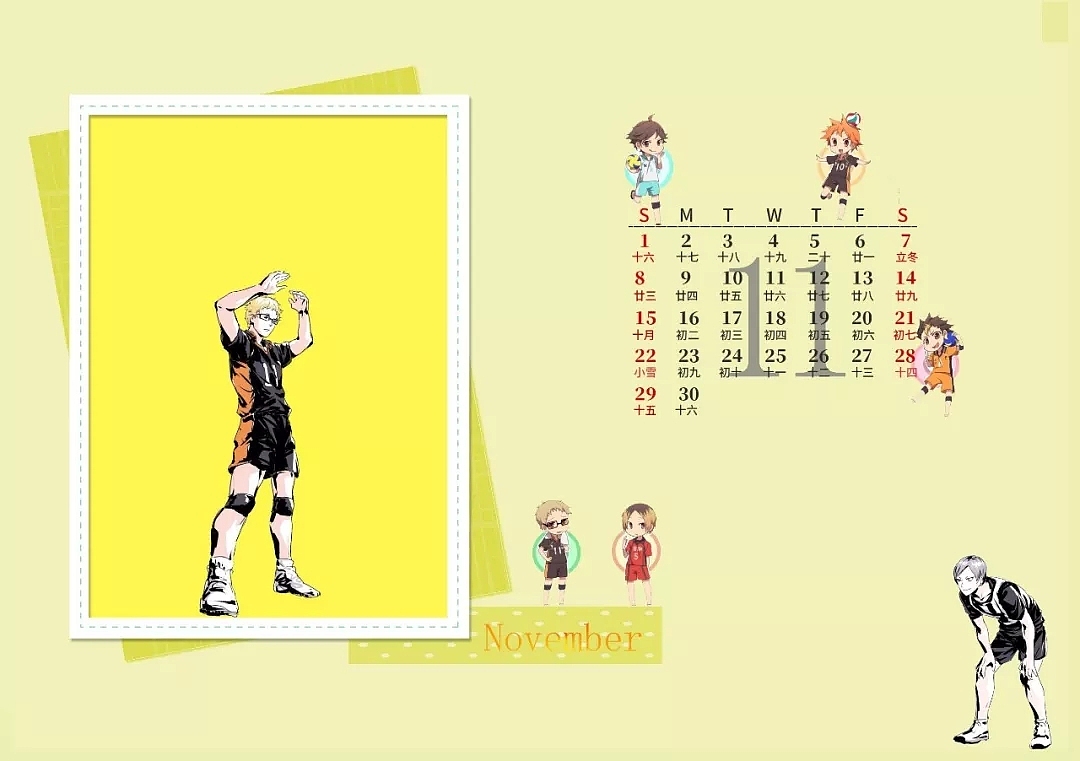 台历（图ZMjc1ODEzMDgw） - 其他平面 - 站酷设计师三角猫tom原创素材 - 站酷ZCOOL