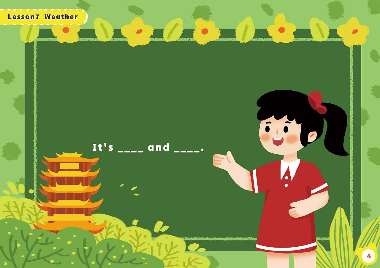 学而思教辅合集（7）（图ZMjc3ODc1MjU2） - 绘本 - 站酷设计师王笑笑Lucky原创素材 - 站酷ZCOOL