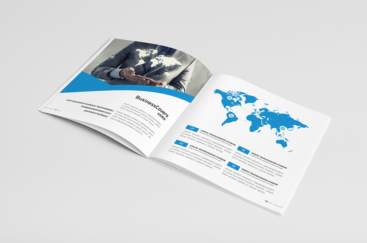 科技画册 商务画册 手机APP画册 蓝色科技画册 互联网科技画册 互联网产品画册 大气简约画册（图ZODY1MzU2MTI=） - 书籍/画册 - 站酷设计师前图阿敏原创素材 - 站酷ZCOOL