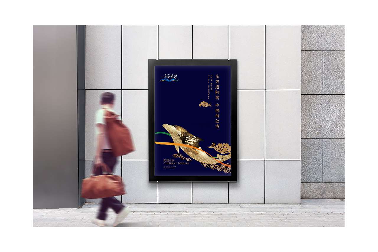 永隆海丝湾（2015）（图ZOTUwNzc0NDA=） - 其他平面 - 站酷设计师自由引力原创素材 - 站酷ZCOOL