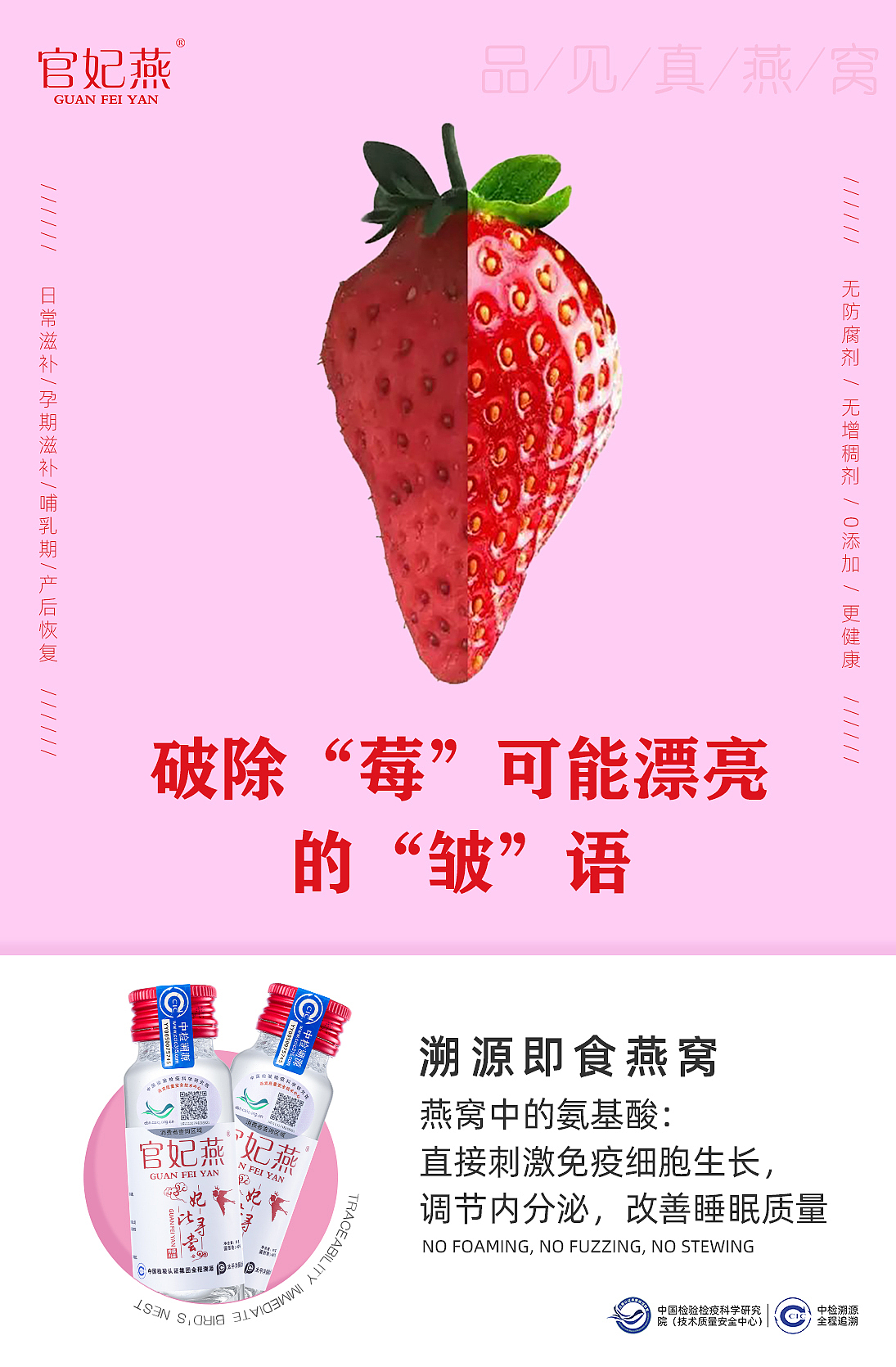 即食燕窝2（图ZMTg2MjUwNDQ4） - 海报 - 站酷设计师夏茶啦啦啦啦啦原创素材 - 站酷ZCOOL