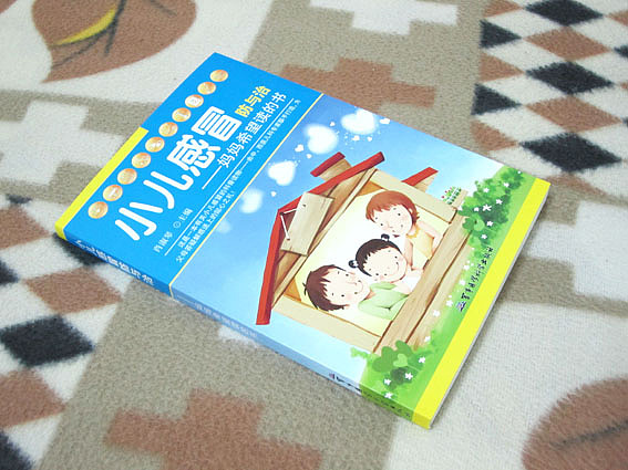 书籍装祯（几本成品书）（图ZMzM1NTQ2MA==） - 书籍/画册 - 站酷设计师_Da伟原创素材 - 站酷ZCOOL