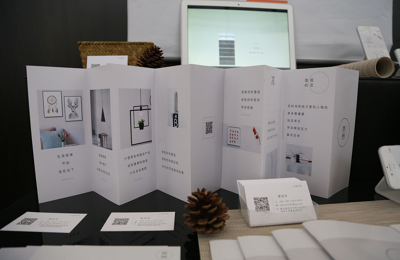 2017作品集（图ZODE1NzMwMjA=） - APP界面 - 站酷设计师阿萍馅的包子原创素材 - 站酷ZCOOL