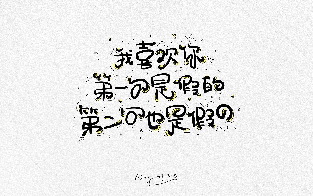 甜蜜撩人小情话-《不思进取,思你》!!!!