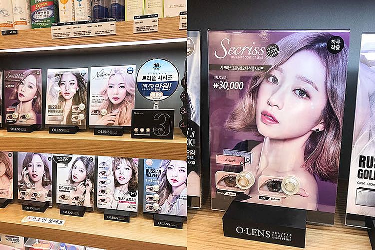 禾也品牌丨韩国O-LENS·中国区域品牌升级（图ZMTE3ODA0NTU2） - 品牌 - 站酷设计师禾也品牌设计原创素材 - 站酷ZCOOL