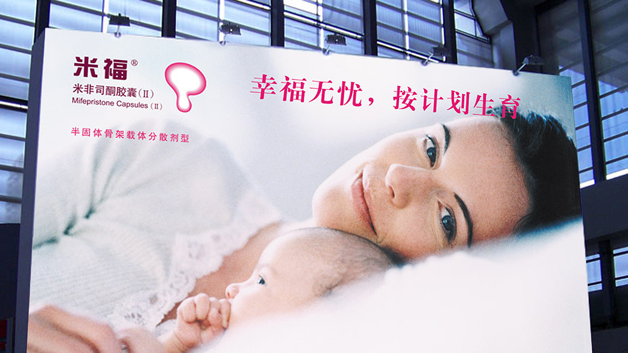 品牌VI设计作品选