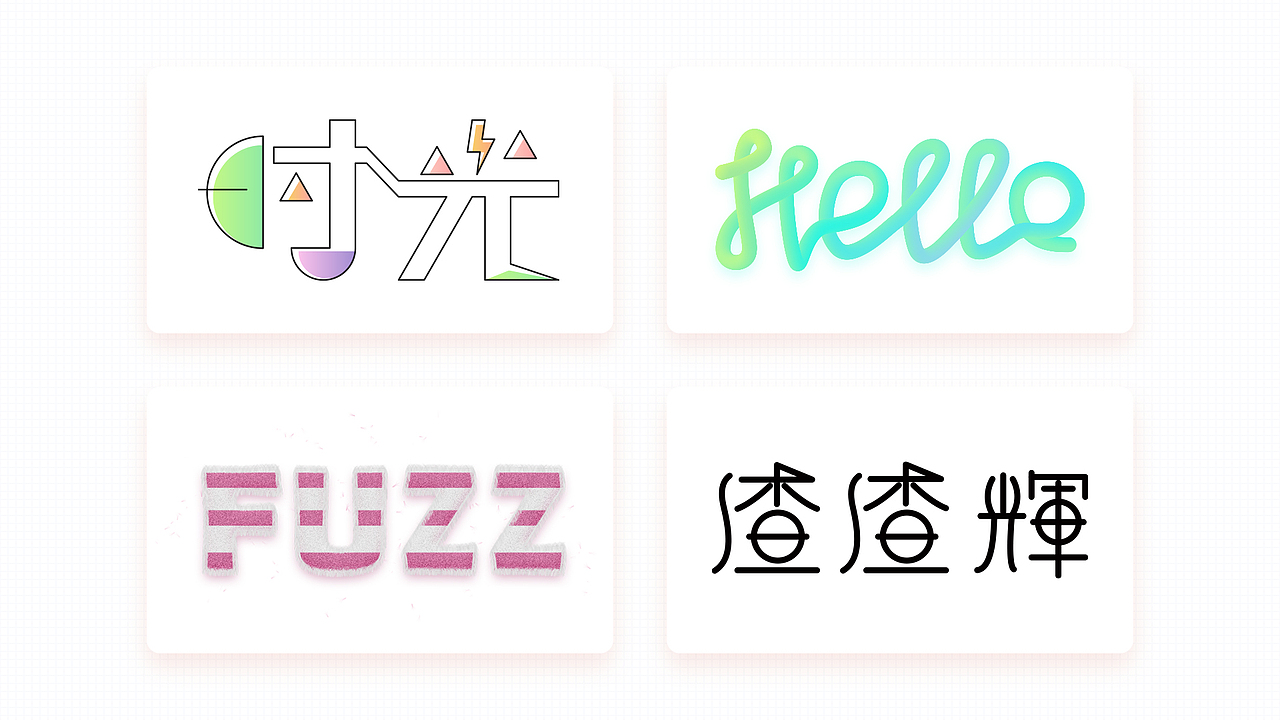 作品集（图ZMjI1ODE0MjI0） - 其他UI - 站酷设计师专属太阳原创素材 - 站酷ZCOOL