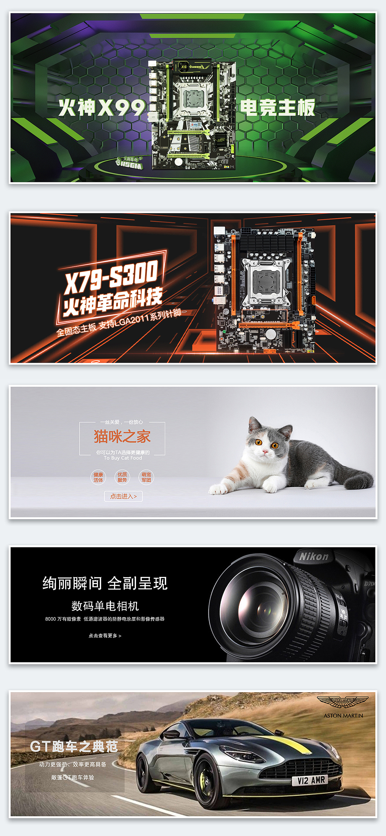 banner（图ZMjM2MzE4OTky） - 其他平面 - 站酷设计师SKL嘉原创素材 - 站酷ZCOOL