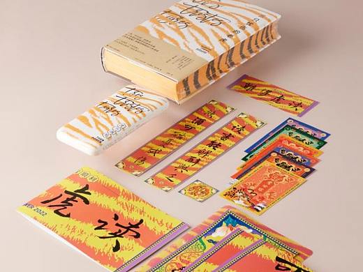 豆瓣8.8神作《三只忧伤的老虎》新年礼盒来了！