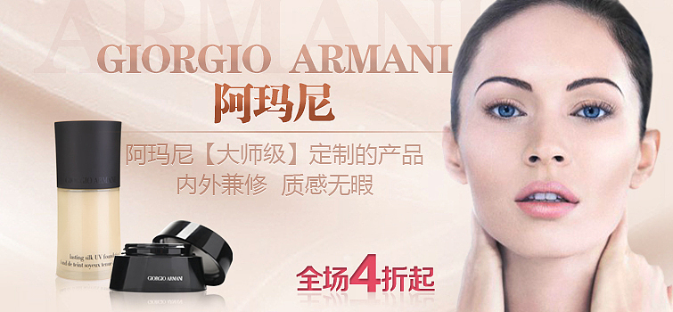 以前的一些BANNER