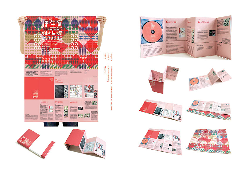 ONE ONE DESIGN 書籍設計＃01（图ZMTkwNDA4NDA=） - 书籍/画册 - 站酷设计师ONEONEDESIGN原创素材 - 站酷ZCOOL