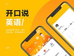手机app