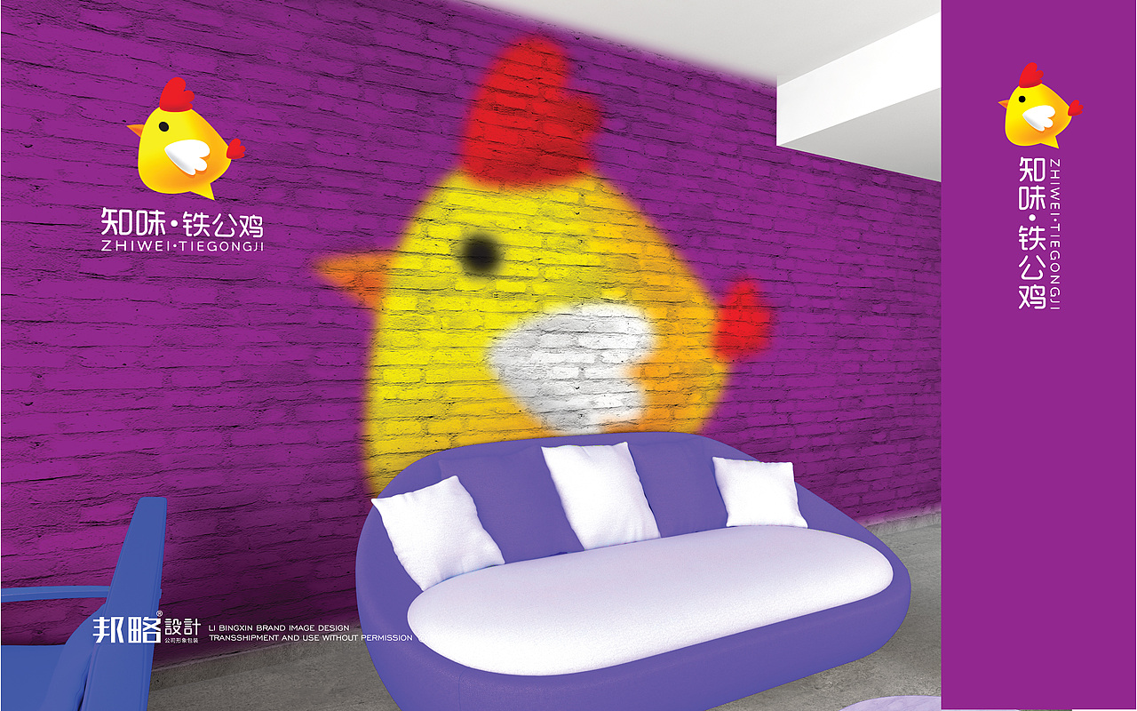 鐵公雞（圖ZMjI4NDMyMDA0） - 品牌 - 站酷設(shè)計師隨風(fēng)草原創(chuàng)素材 - 站酷ZCOOL