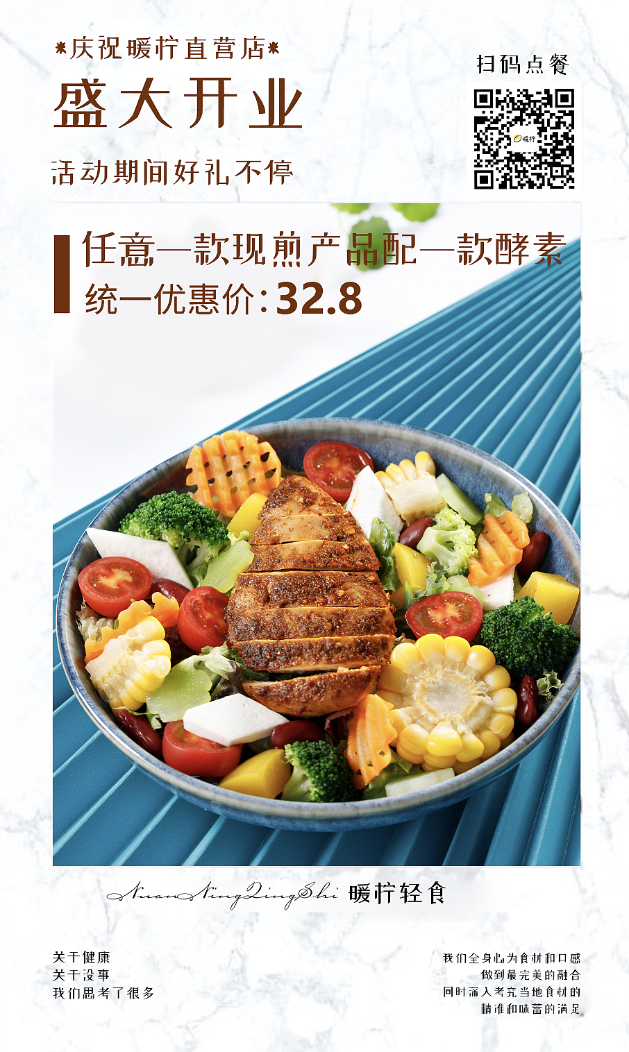 海报合集（图ZMjcwMDkwOTE2） - 海报 - 站酷设计师我想哭泣原创素材 - 站酷ZCOOL