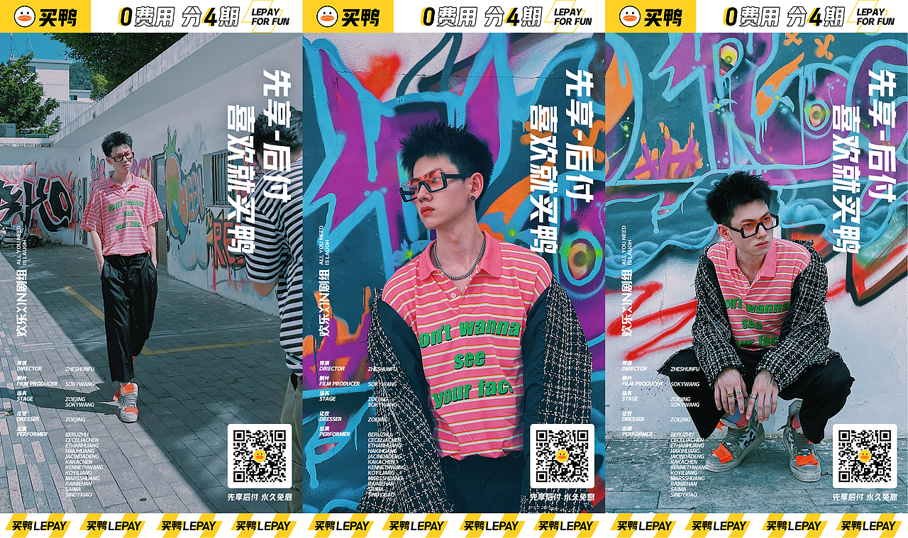 潮流消费小程序《买鸭》品牌TVC广告(图ZMjc1MzY0OTA4) - 影视后期 - 站酷设计师Soky_Designer原创素材 - 站酷ZCOOL