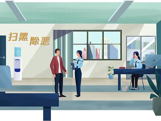 《扫黑除恶举报奖励篇》MG动画——安戈力文化