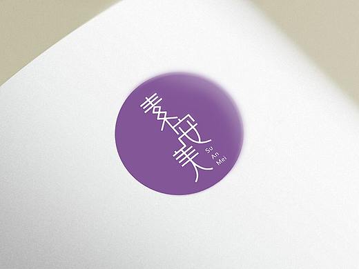 LOGO标志设计-2