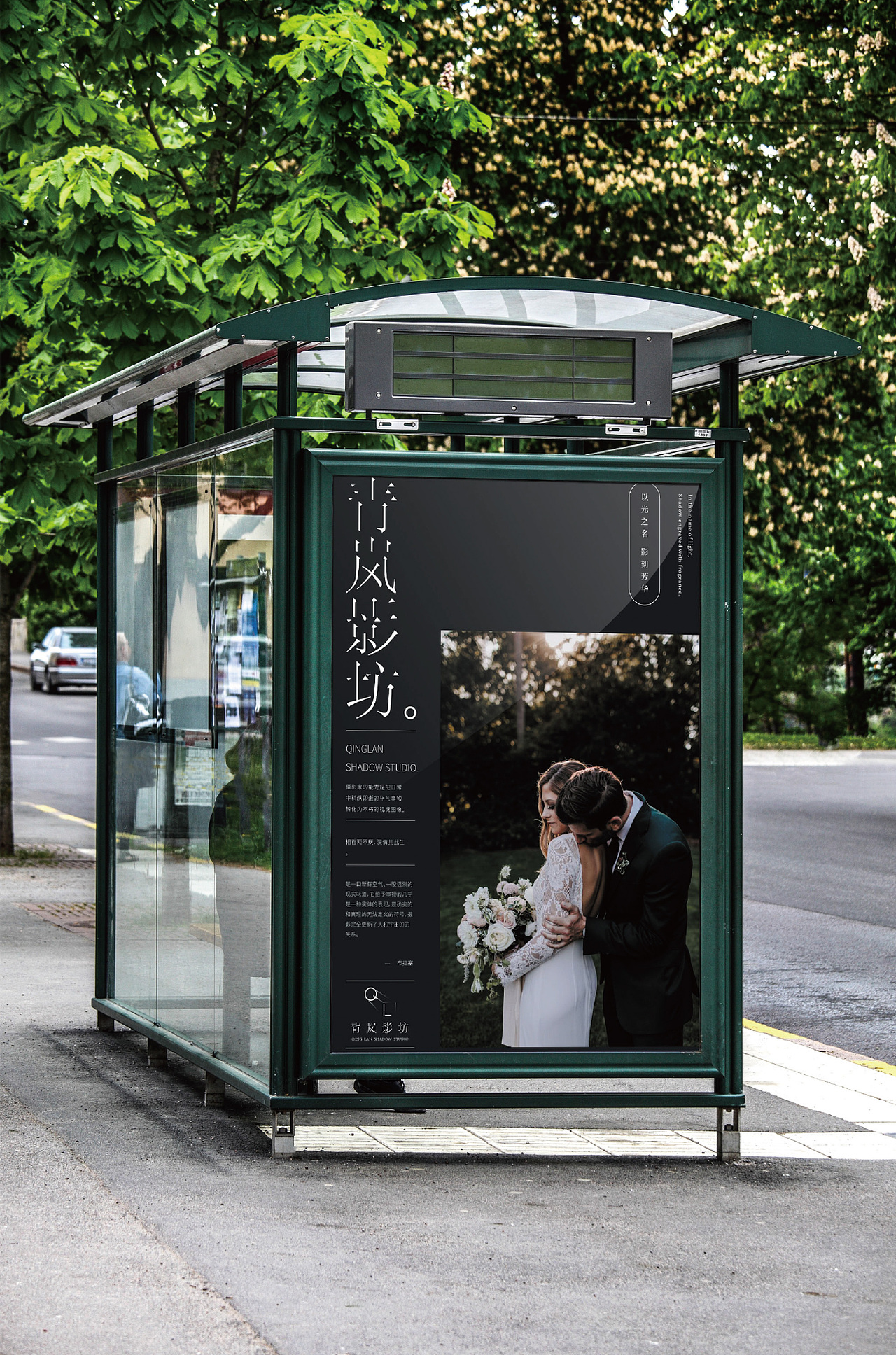 青岚影坊品牌形象设计提案（图ZMjM4MTM0MTE2） - 品牌 - 站酷设计师超吉品牌原创素材 - 站酷ZCOOL