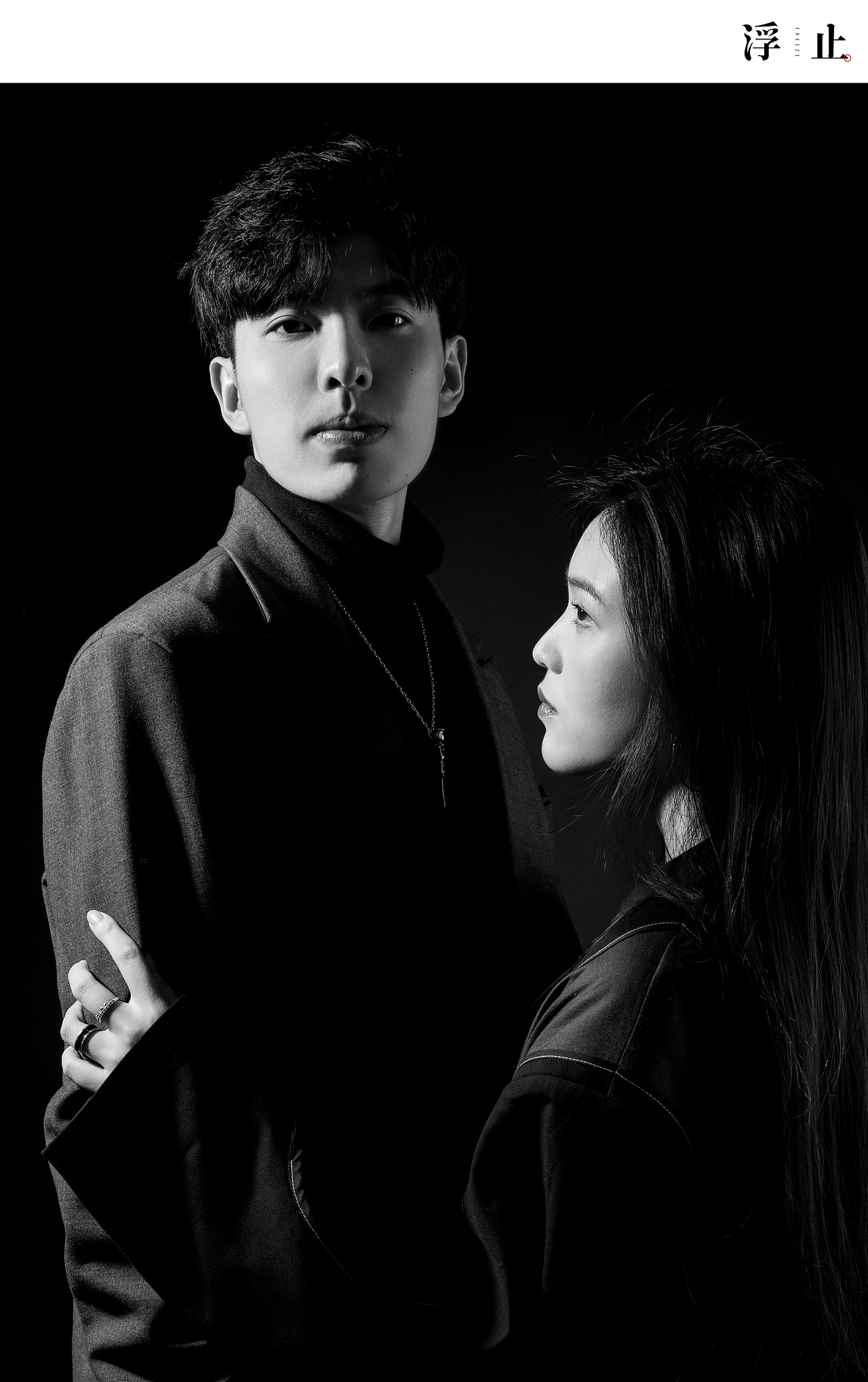 黑白情侣肖像