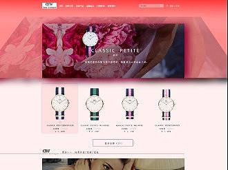 DW企业官网产品类目子页面（个人主页-ZMjc3Nzc2NjA=） - 企业官网 - 站酷设计师覃彦皓原创素材 - 站酷ZCOOL